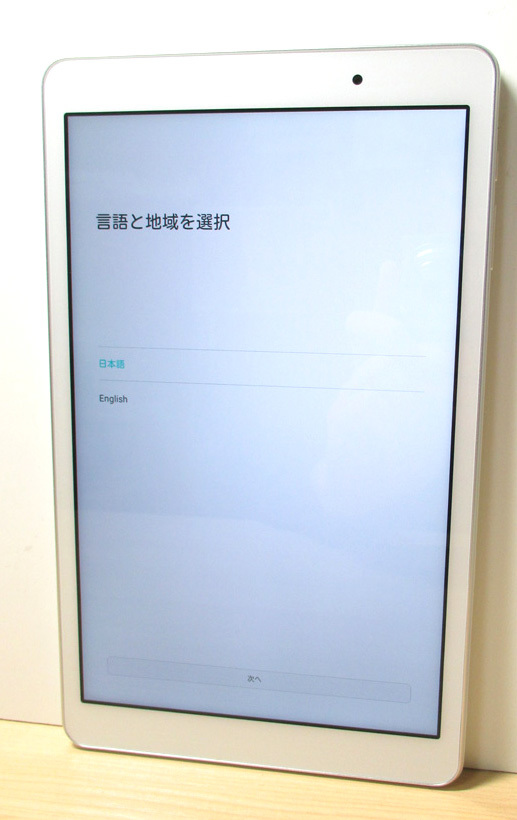 Ia716 Au Huawei Qua Tab 02 タブレット 16gb Hwt31 初期化済み ネットワーク利用制限 品 本体 売買されたオークション情報 Yahooの商品情報をアーカイブ公開 オークファン Aucfan Com