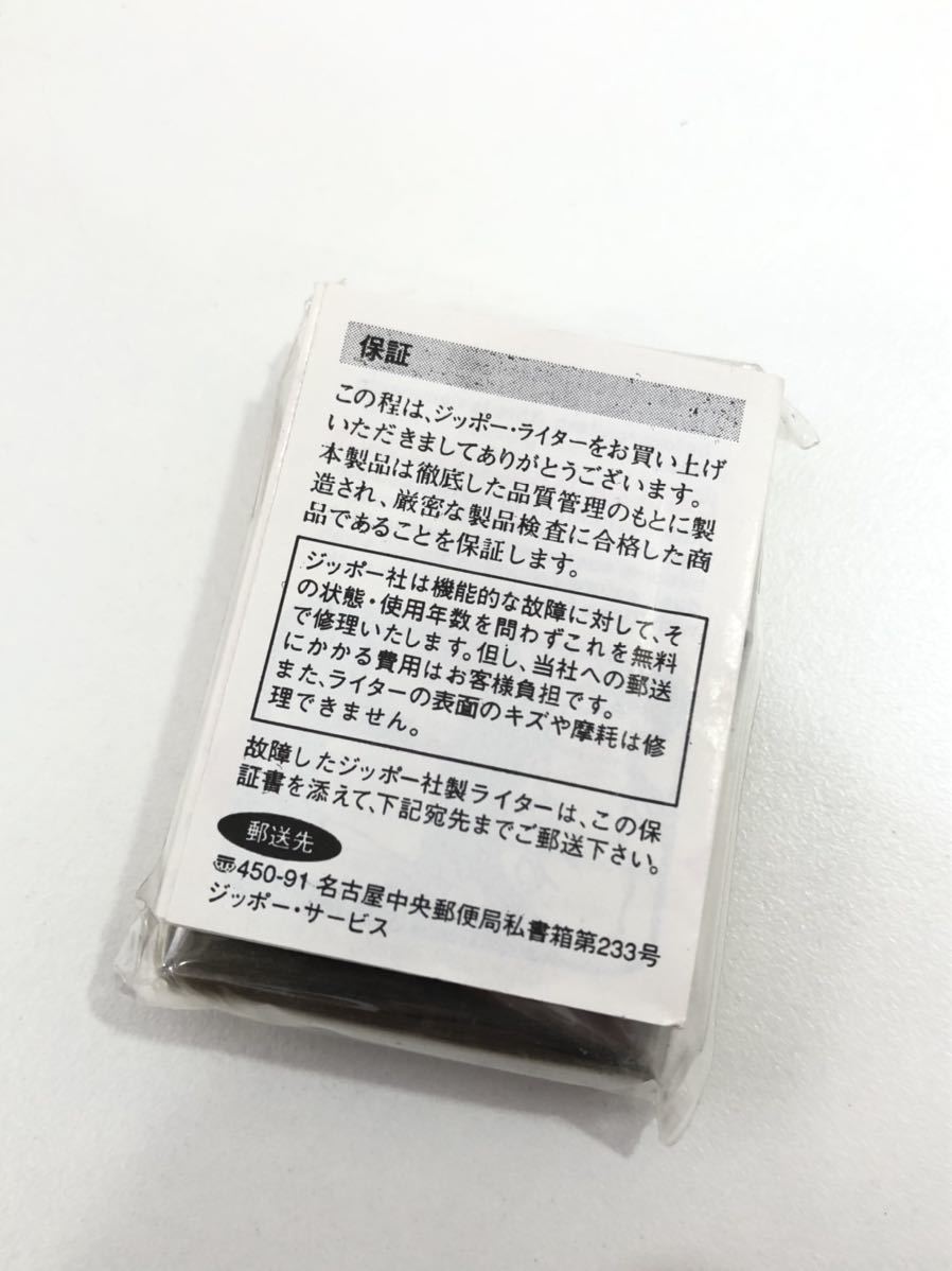 ライター ZIPPO Windy Girl SPECIAL LIMITED 1000個 特別限定品