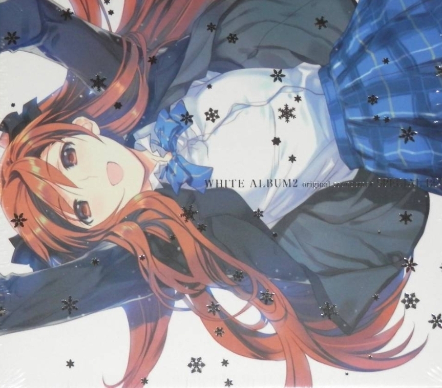 送料安 おまけ付き WHITE ALBUM2 Original Soundtrack Special Box cd 新品未開封　冬馬かずさ アクアプラス c97 コミケ