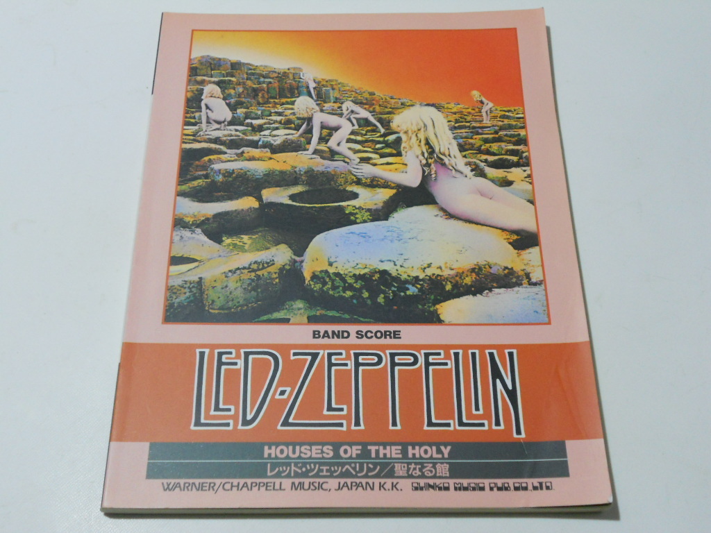 ⁄ OF THE HOLY ZEPPELIN LED HOUSES Houses the of レッド : 即決CD