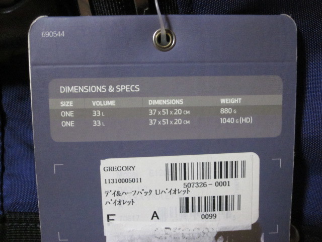 グレゴリー GREGORY デイアンドハーフパック | DAY ブラック AND HALF A デイアンドハーフ バックパック リュックサック デイバック デイパック グレゴリー公式オンラインストア くま