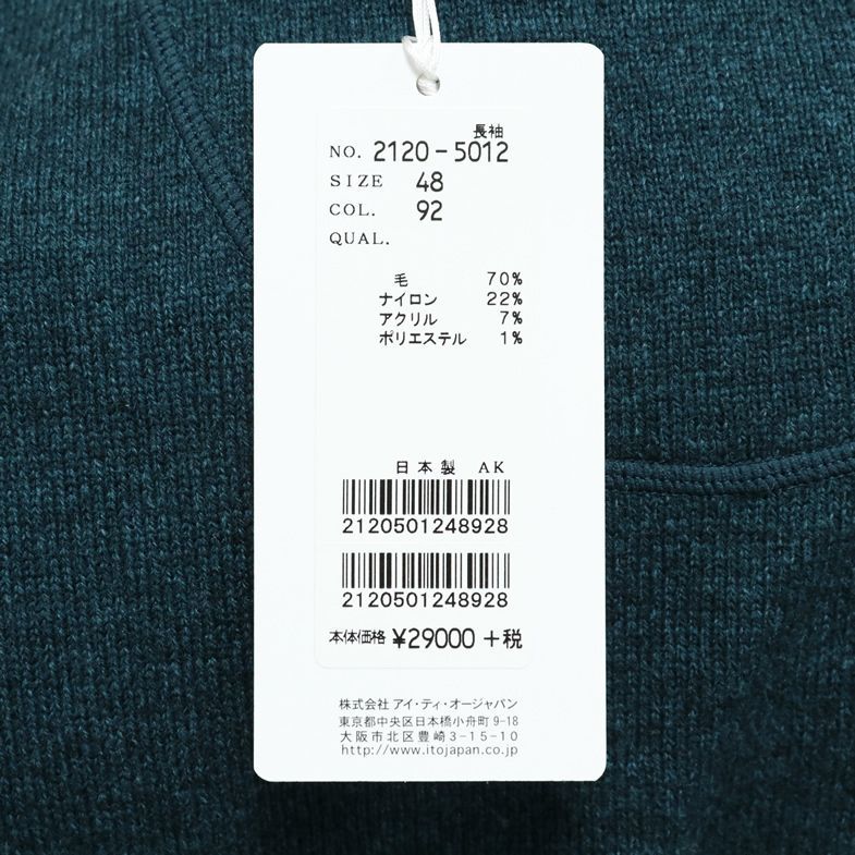 1円/秋冬/VAGIIE/48(L)サイズ/長袖ニット 18-19AW 日本製 ウール混 