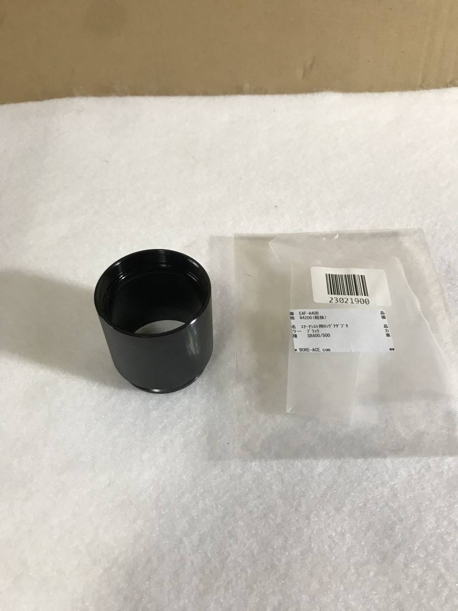  SR400 1JR ボアエース エアーアシスト用ロングアダプター ブラック FCR(ヤマハ用)｜売買されたオークション情報、yahooの商品情報をアーカイブ公開 - オークファン ヤマハ用