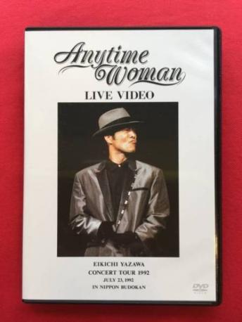 ★【即決】矢沢永吉 Anytime Woman CONCERT TOUR 1992 / THE LIVE EIKICHI YAZAWA DVD BOXから単品