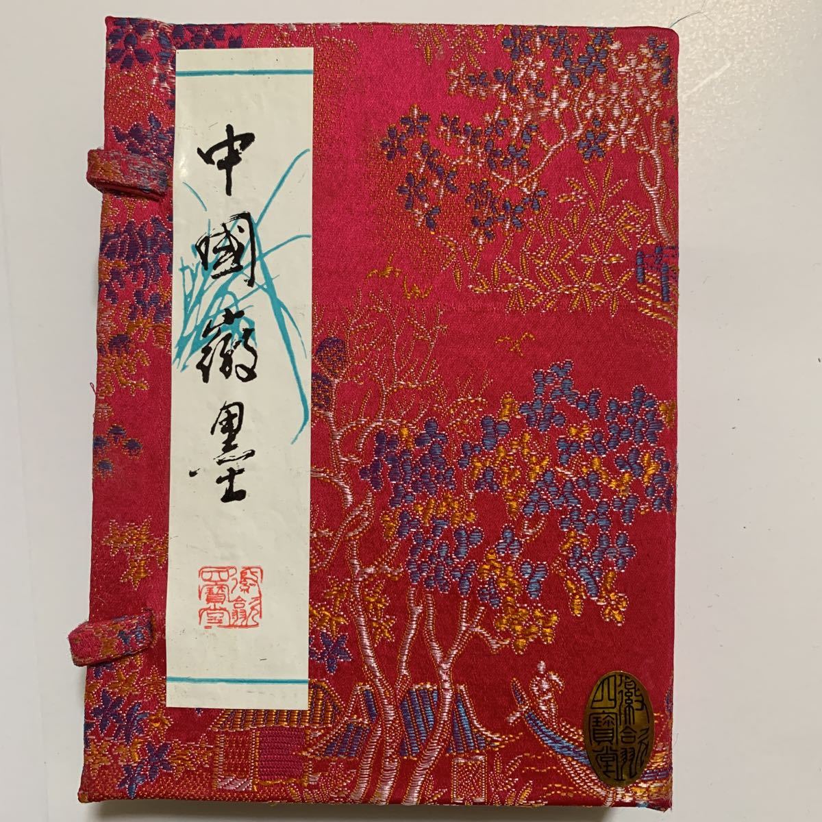 送料無料　明治金工 華石作 鎚目梅花模様水滴 珍品書道具 送料無料 明治金工 華石作 鎚目梅花模様水滴 珍品書道具 【公式通販】