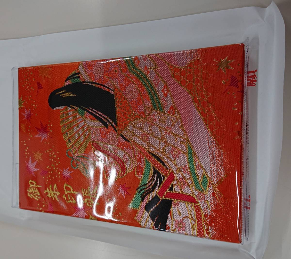 赤城神社　御朱印帳　秋季限定オレンジ Amazon.co.jp: 赤城神社 秋 御朱印帳 オレンジ レア : 文房具