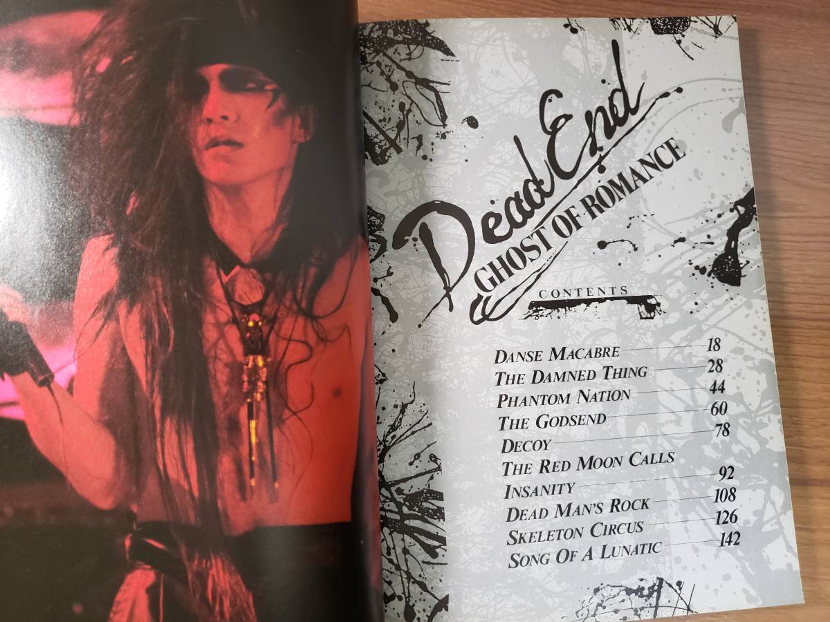 カリスマ】DEAD END『GHOST OF ROMANCE』スコア 楽譜 楽譜/スコア 希少