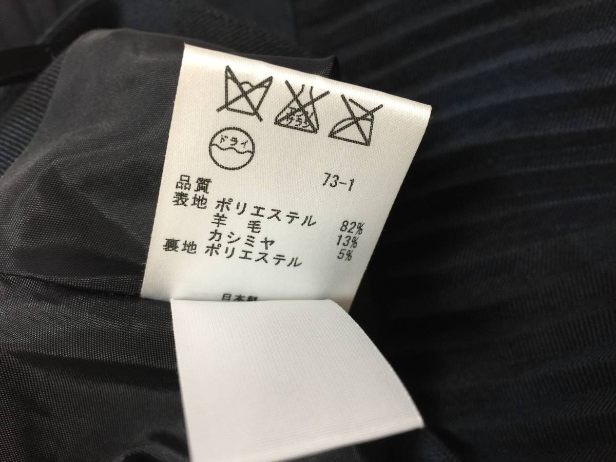 23区 スカート ロングスカート チェック 0 プリーツ - &frasl; L | ファッション通販 大きいサイズ セール 日本製 グロッシープリーツ ロングスカート）のフリマアイテム一覧