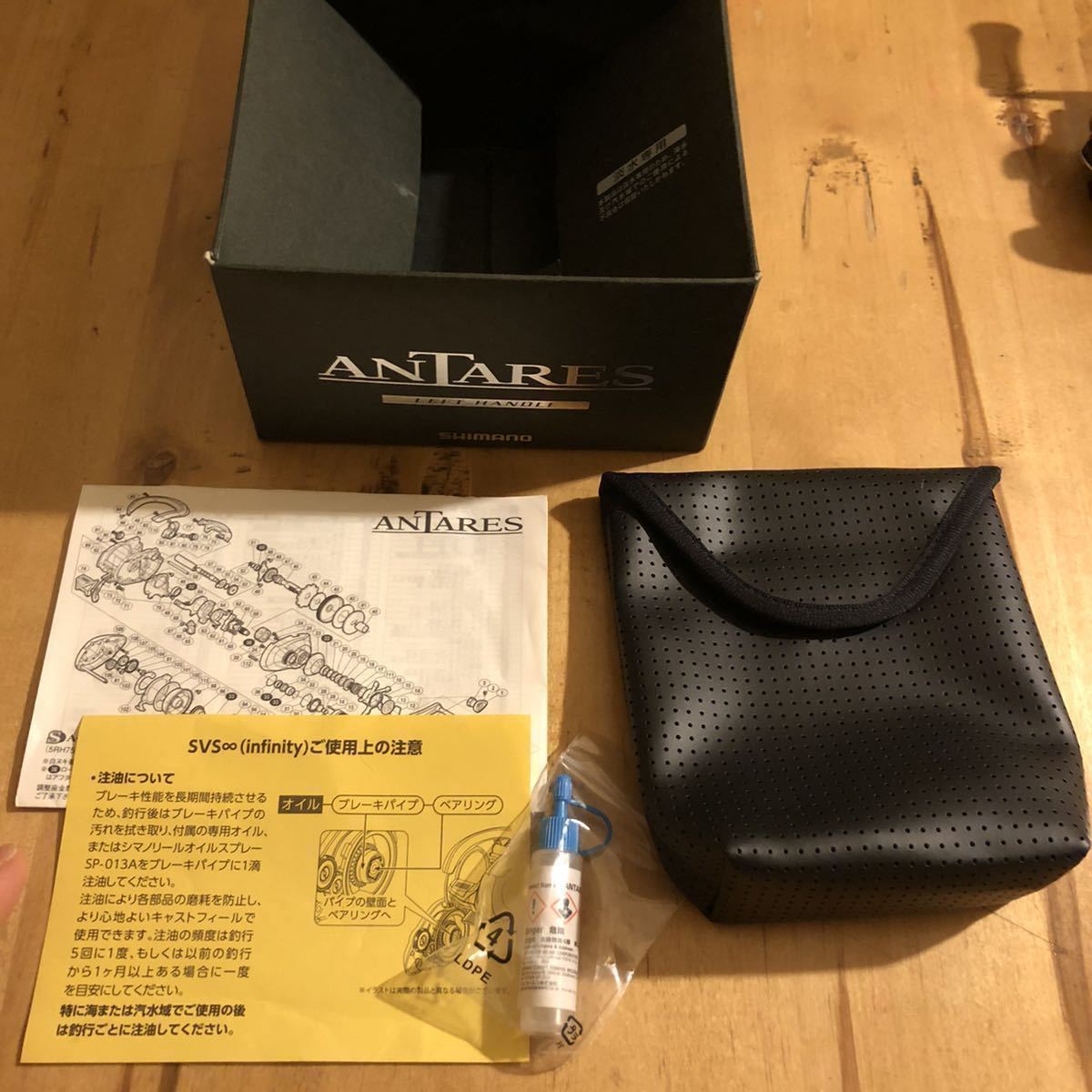 シマノ 左ハンドル 12アンタレスLEFTハンドルノーマルギア 公式通販 12