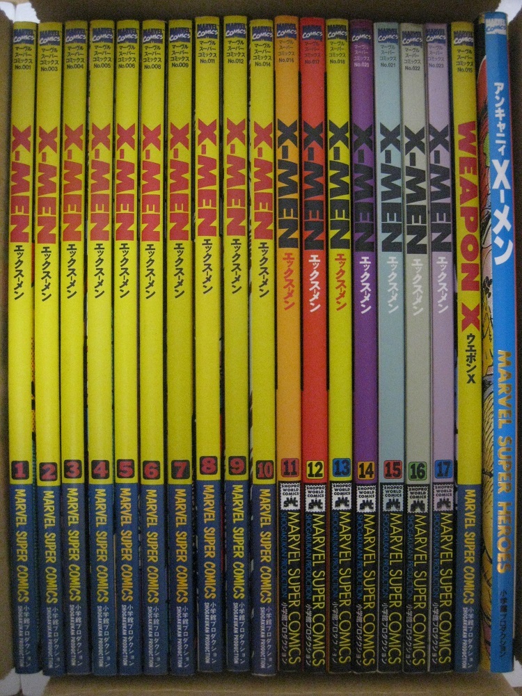 ☆X-MEN エックス-メン 全17巻 アンキャニィ 全1巻 ウェポンX 全1巻