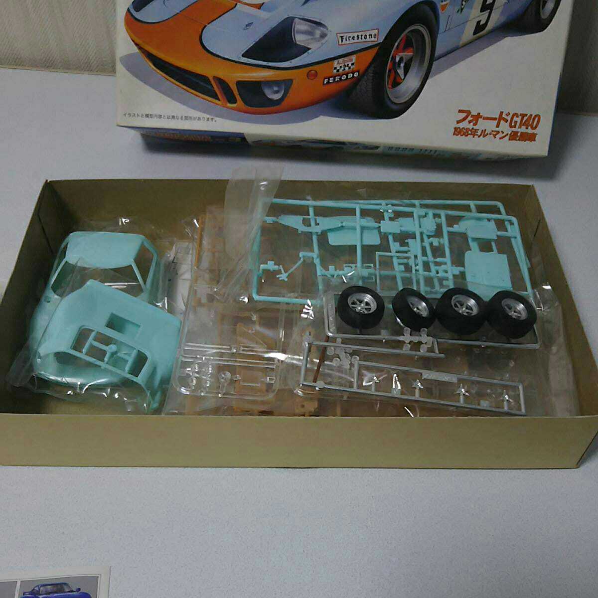 フジミ模型 1⁄24 1⁄24ヒストリックレーシングカーシリーズ03