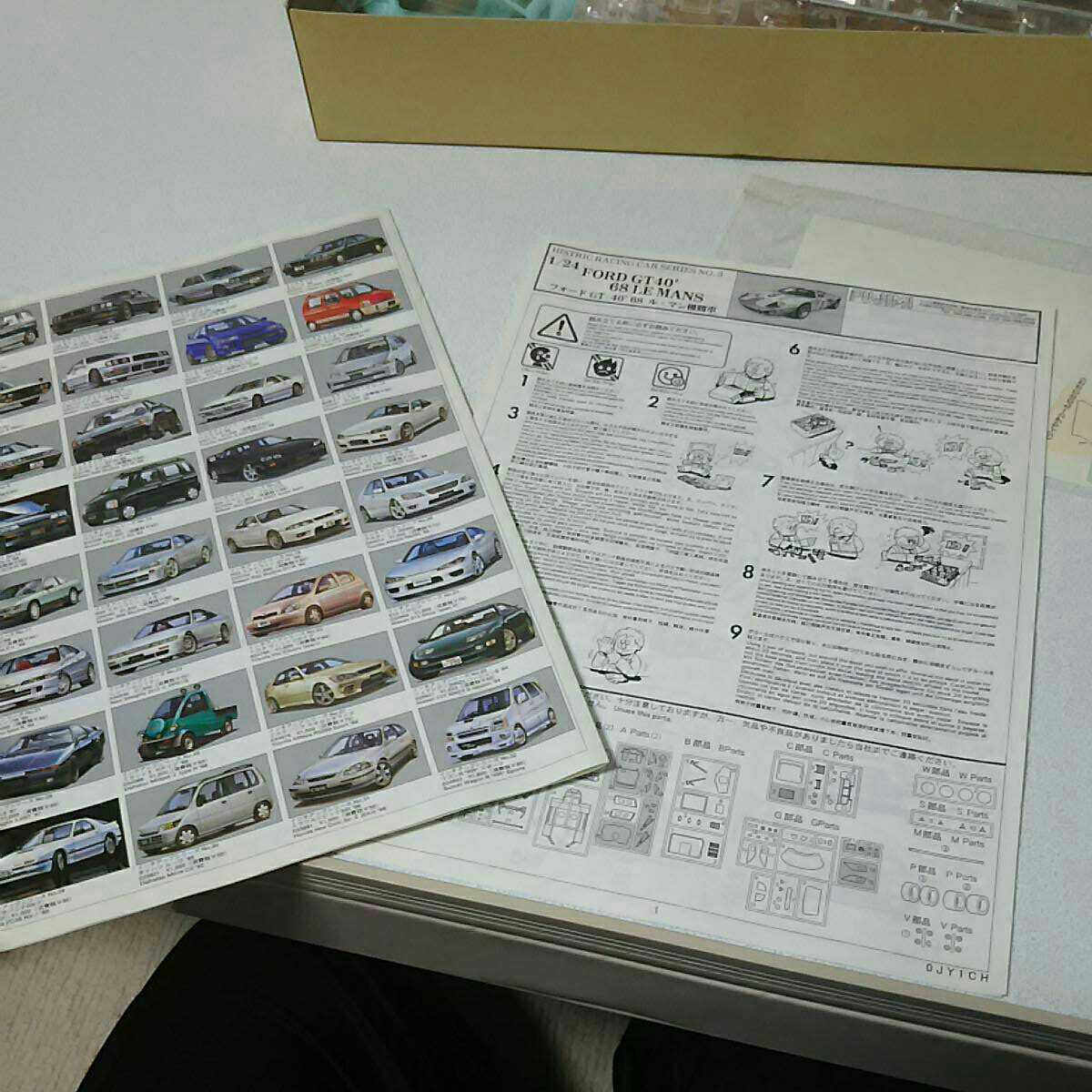 フジミ模型 1⁄24 1⁄24ヒストリックレーシングカーシリーズ03