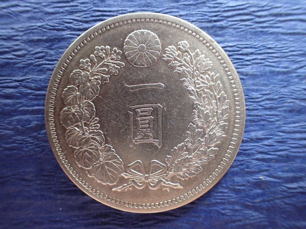 Yahoo!オークション ☆竜1円銀貨 明治14年☆状態は極美品＋プルーフ