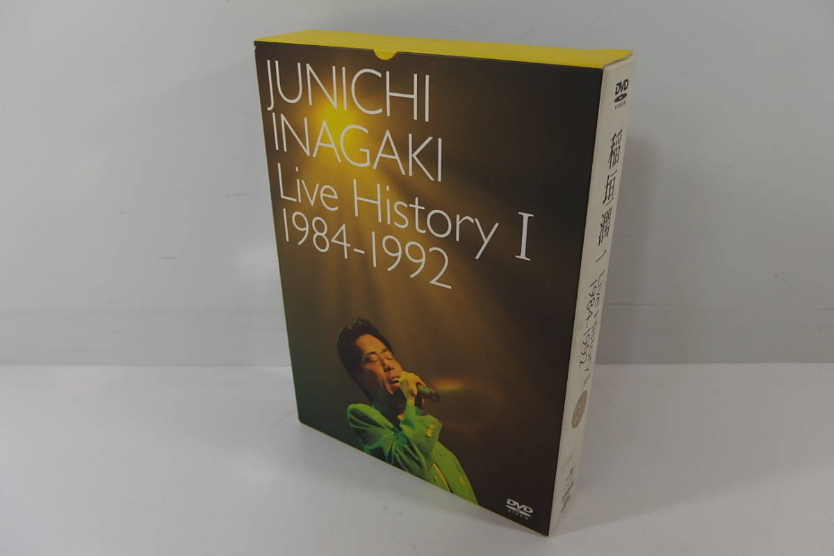 ◇稲垣潤一 DVD JUNICHI INAGAKI Live History Ⅰ 1984-1992 【公式通販】