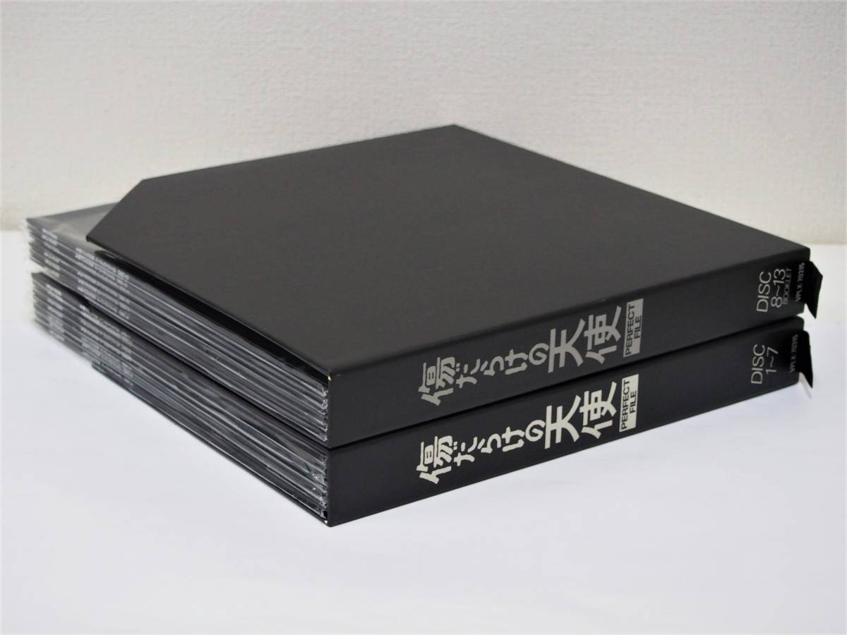 美品！レーザーディスク 傷だらけの天使 PERFECT FILE 13枚セット VPLX 