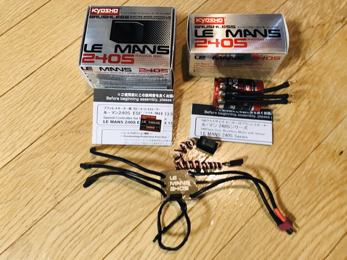 京商 ル・マン 240S ESC & ブラシレスモーター 19.5T 値下げ不可