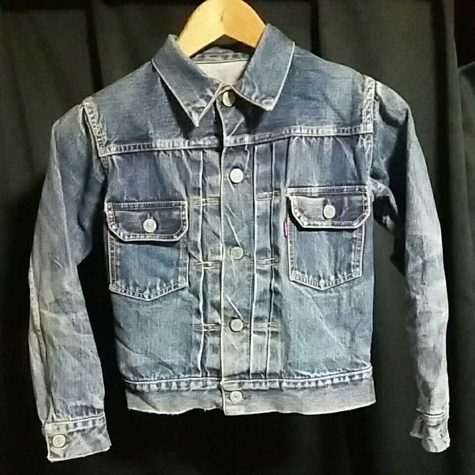 激レア！ 50s オリジナル 507BXX LEVIS 2nd ボーイズ セカンド リーバイス ヴィンテージ 古着 ボタン裏17 (身幅約47cm)(着丈約45cm)