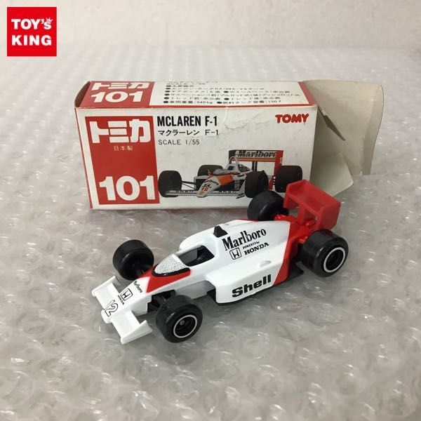 1円〜 赤箱トミカ マクラーレン F-1 日本製 おもちゃ、ゲーム ミニカー