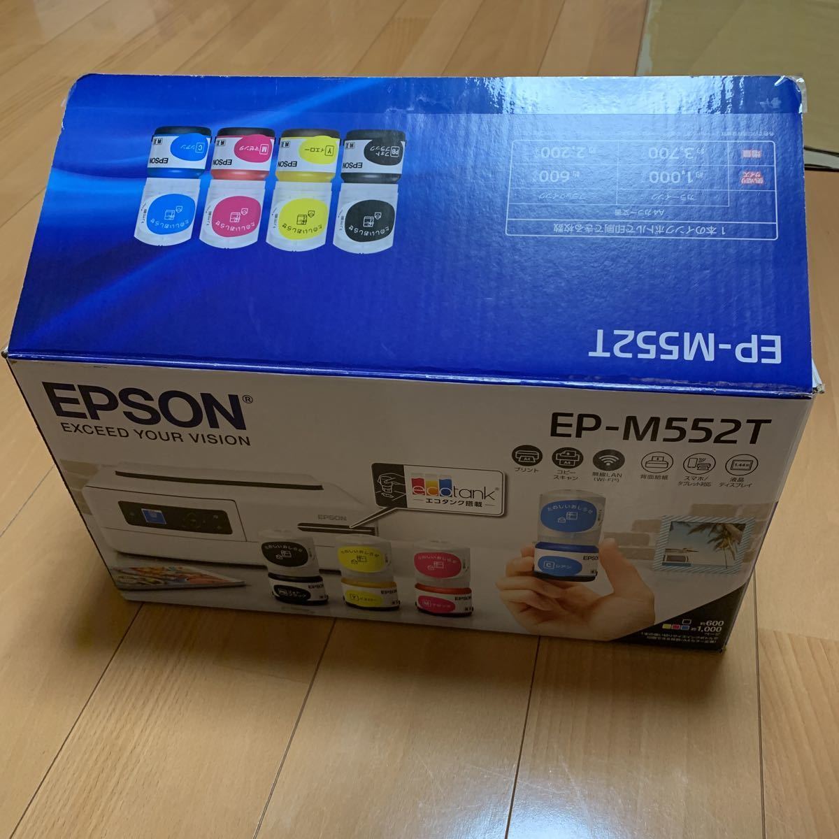 EPSON EP-M552T インクジェットプリンター エプソン 複合機 _1