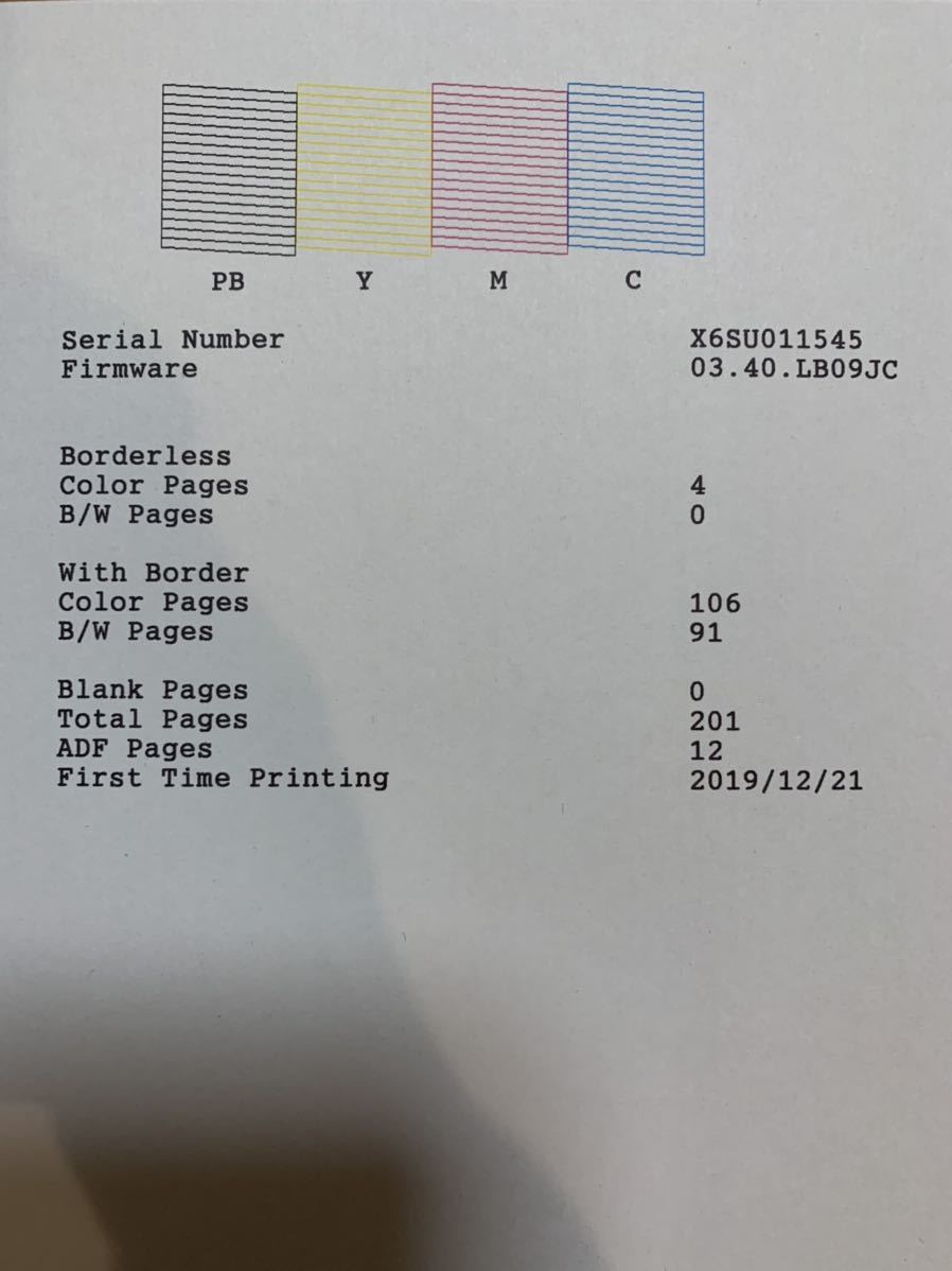 EPSON EP-M552T インクジェットプリンター エプソン 複合機 _4
