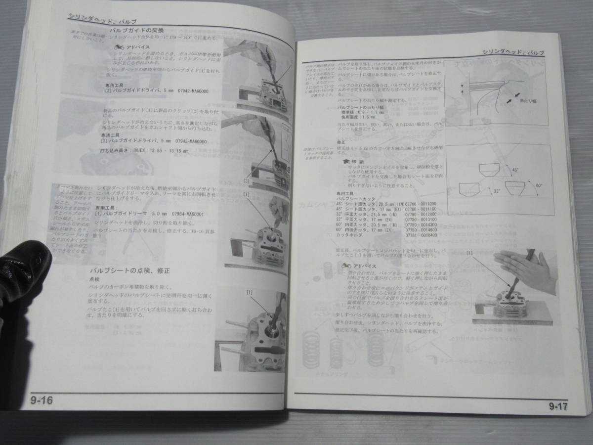 送料無料 FI ベンリィ&frasl;ベンリィプロ&frasl;50&frasl;BENLY&frasl;BENLY ＢＥＮＬＹ５０ 便利HONDA 50cc｜八王子のサイクル＆バイクショップ｜甲 中古　BENLY　ベンリー50/PRO　MW50　1WH/2WH　AA03　サービスマニュアル　