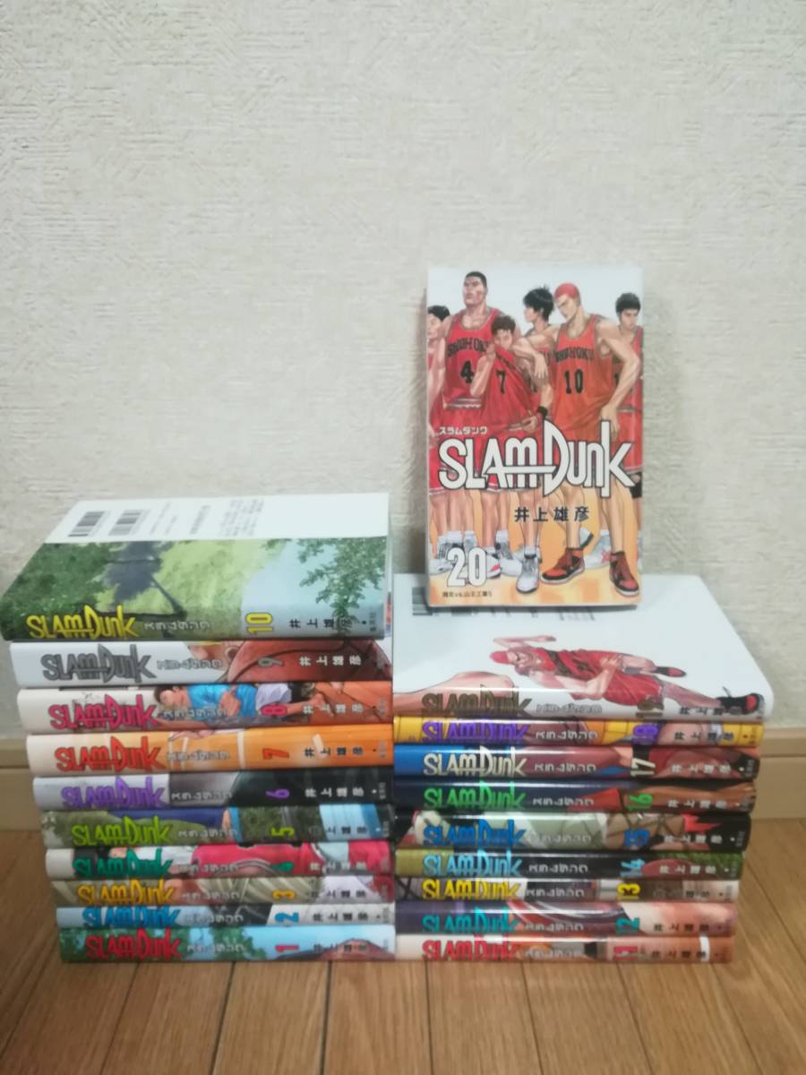 スラムダンク 全巻 全20巻 SLAM DUNK 新装改編版 井上雄彦 ,全巻になり