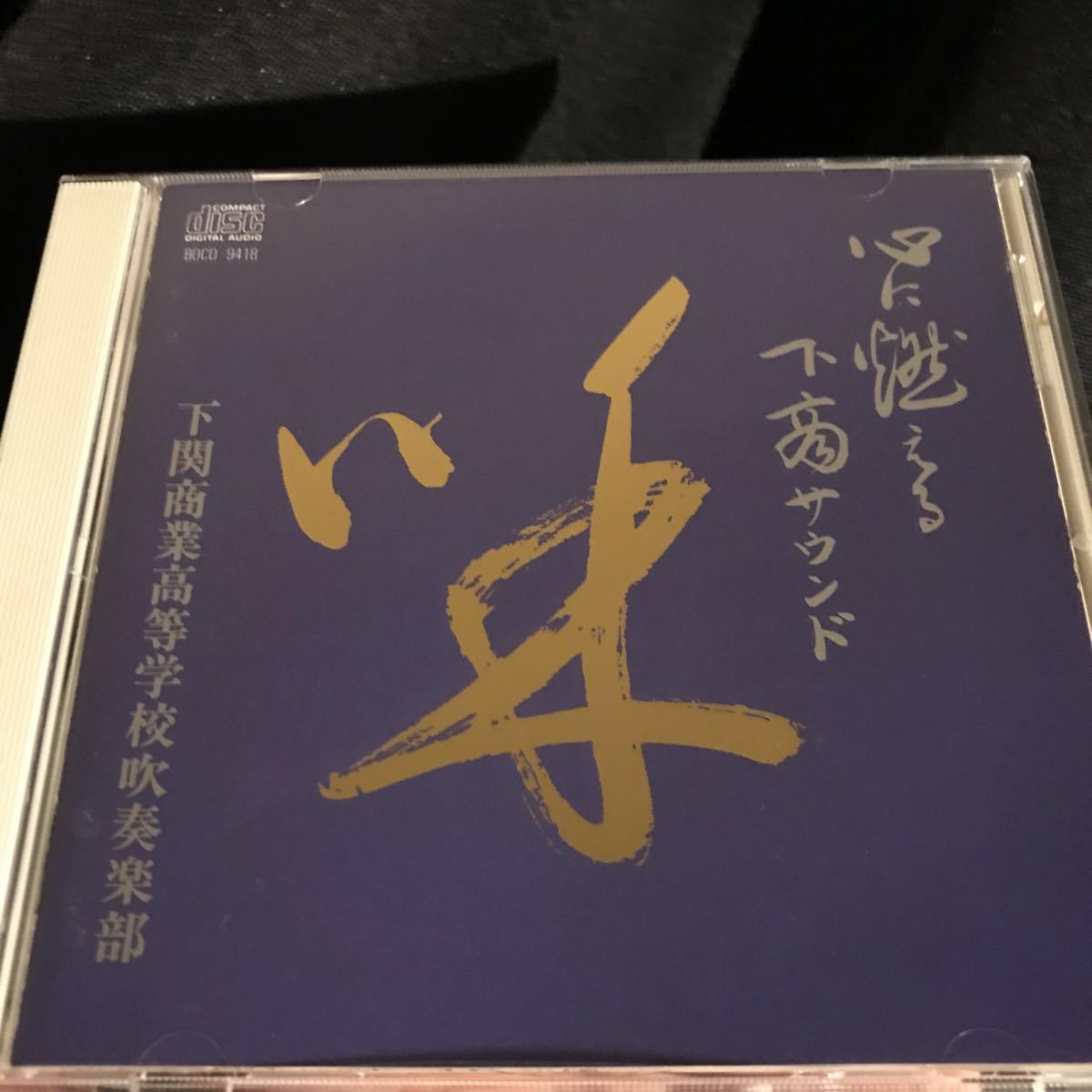 DVD！2013年北海道吹奏楽コンクール中学校C編成 TypeK 高等学校の部