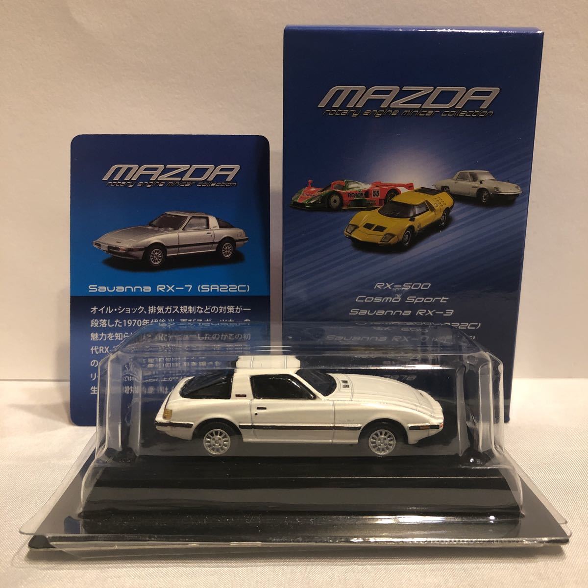 京商 1/64 MAZDA Savanna RX-7 (SA22C) マツダ サバンナ 旧車 白色
