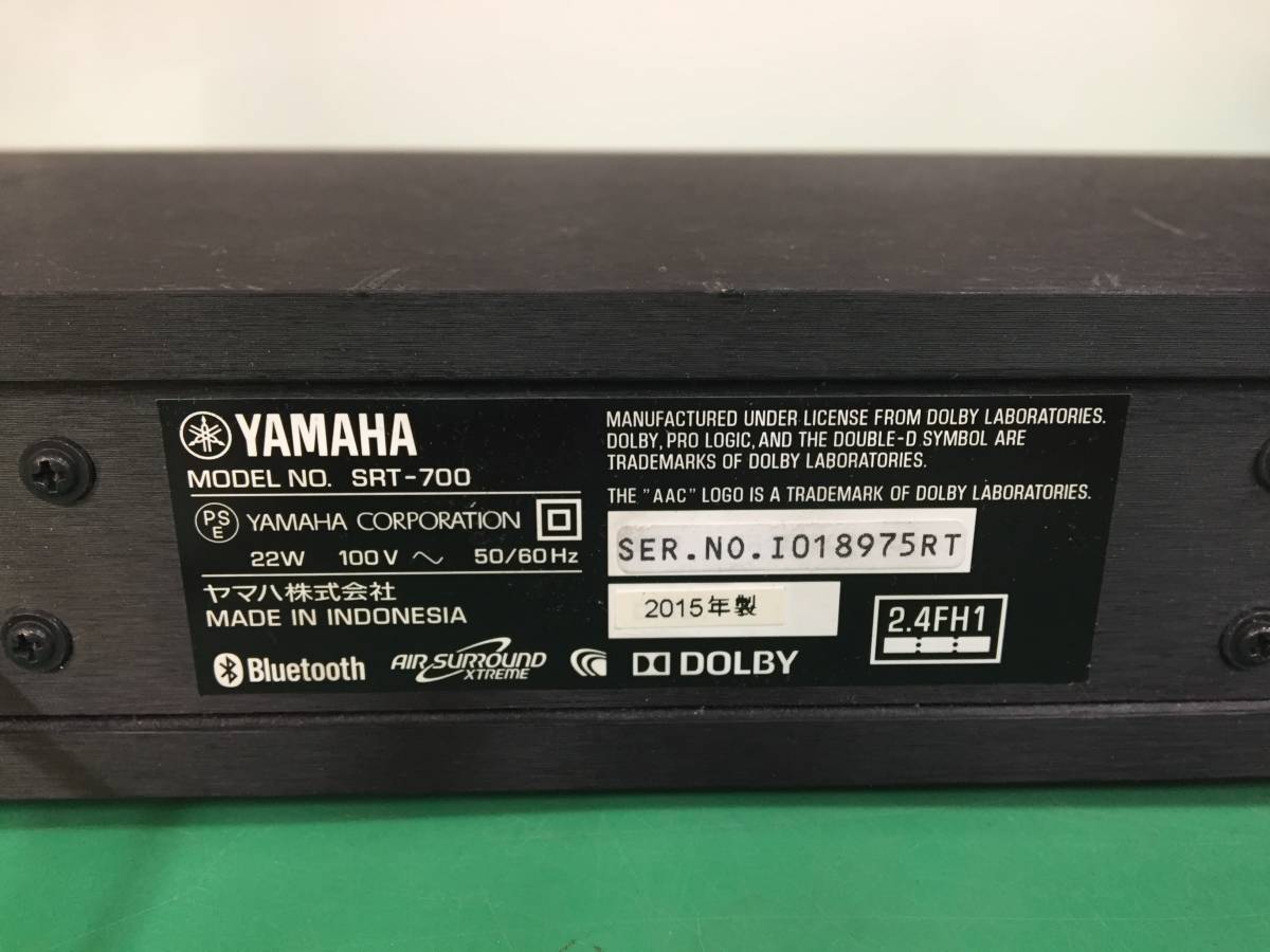 YAMAHA ヤマハ フロントサラウンドシステム デジタル・サウンド 