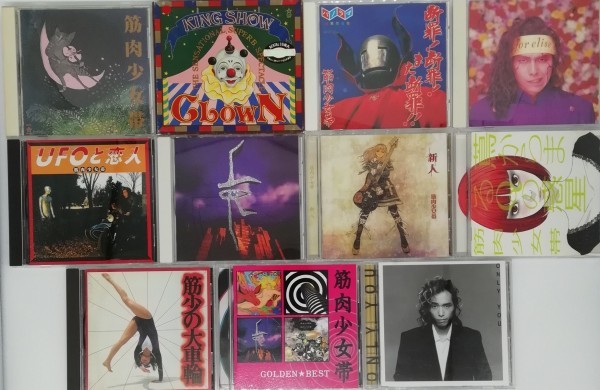 大槻ケンヂ 筋肉少女帯 メルカリ アルバム CD - 80年代の筋肉少女帯