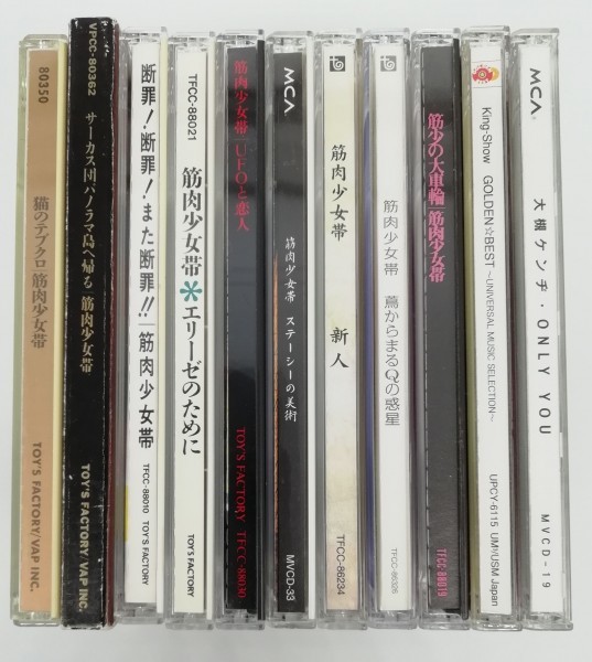 大槻ケンヂ 筋肉少女帯 メルカリ アルバム CD - 80年代の筋肉少女帯