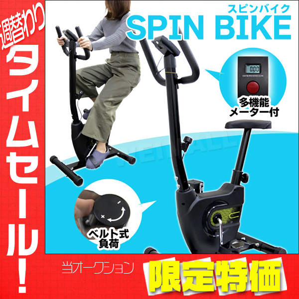 フィットネスバイク スピンバイク エアロ エアロバイク | ルームバイク 静音 フィットネス バイク 家庭用 エアロビクス 室内 dショッピング トレーニングバイク 組み立て簡単 筋トレバイク