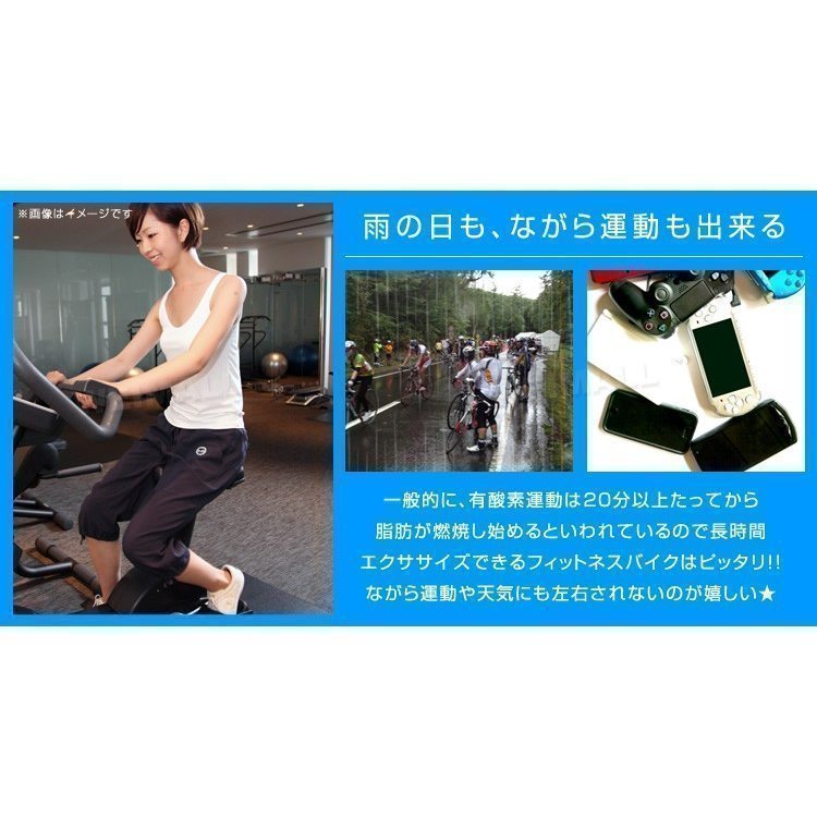 フィットネスバイク スピンバイク エアロ エアロバイク | ルームバイク 静音 フィットネス バイク 家庭用 エアロビクス 室内 dショッピング トレーニングバイク 組み立て簡単 筋トレバイク