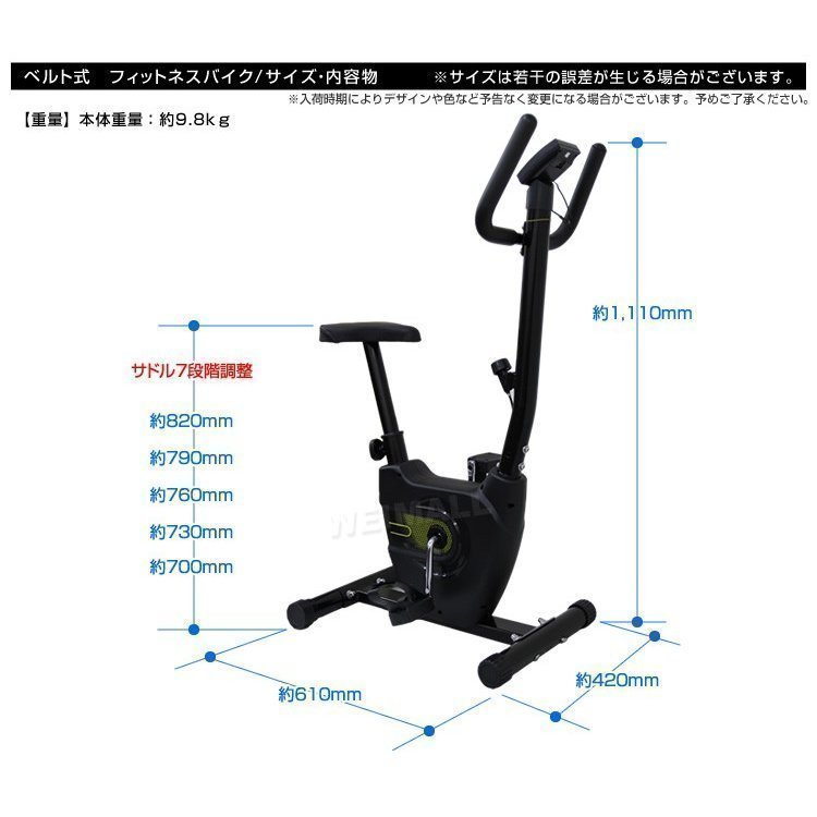 フィットネスバイク スピンバイク エアロ エアロバイク | ルームバイク 静音 フィットネス バイク 家庭用 エアロビクス 室内 dショッピング トレーニングバイク 組み立て簡単 筋トレバイク