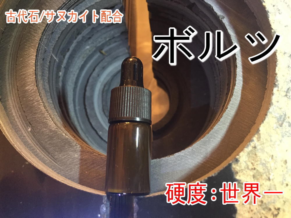 商品詳細|武蔵ホルト株式会社