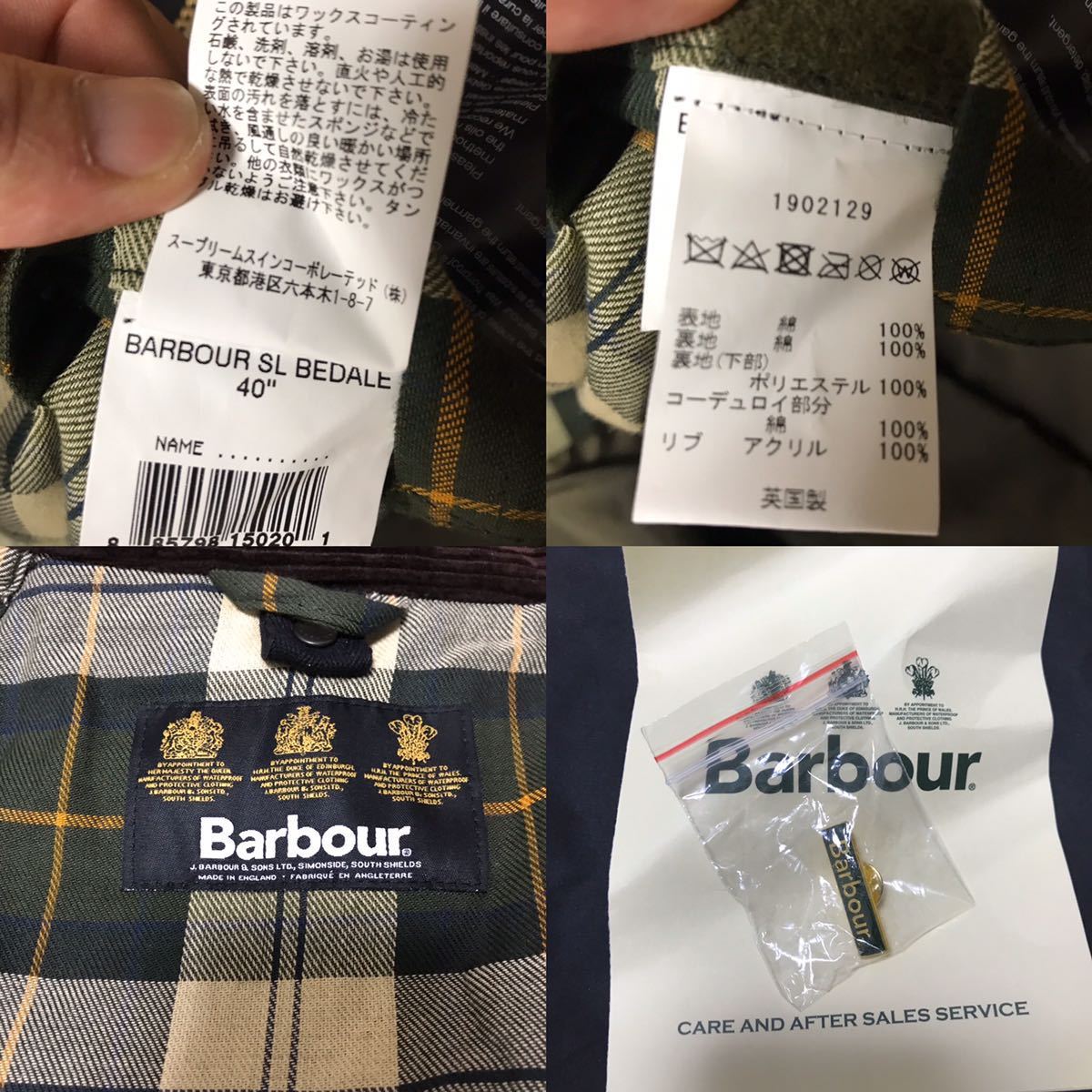 美品 Barbour SL BEDALE ビデイル スリムフィット 英国製 正規品 