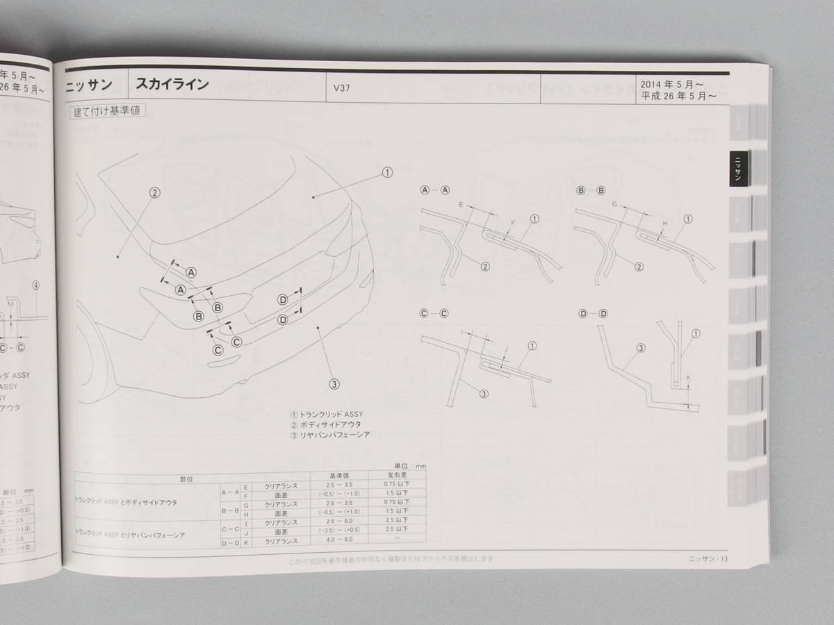 プロトリオス ショッピング(書籍) BSRweb 株式会社プロトリオス