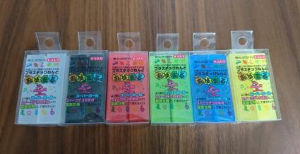 おゆまる ６色セット 各６個 ３６個セット 正規品 クリア 黒 赤 緑 黄 青 デコスーパーボール型取り 材料 売買されたオークション情報 Yahooの商品情報をアーカイブ公開 オークファン Aucfan Com