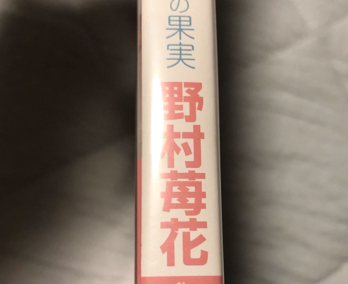 未梨一花 未梨ちゃんは愛され上手 特典 直筆サイン付き現場チェキ④ 