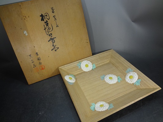 干菓子盆 四方盆 茶道具 真塗り 瓢透し 杉 木製 桐木地 玄圃