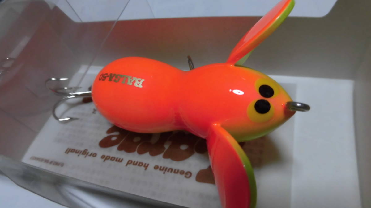 ザウルス ラージマウス バルサ50 オリジナル SAURUS ホワイトコーチ