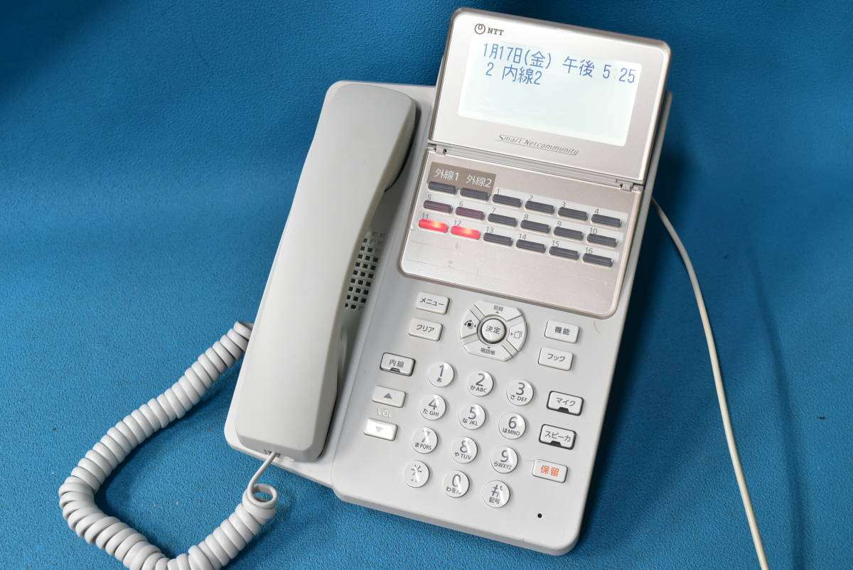新作入荷，新作登場 NTT ビジネスホン 18ボタン標準電話機 &alpha;B1 A1- 18 STEL- B1 W M-040-2 0117(NTT)｜売買されたオークション情報、yahooの商品情報をアーカイブ公開 - オークファン NTT