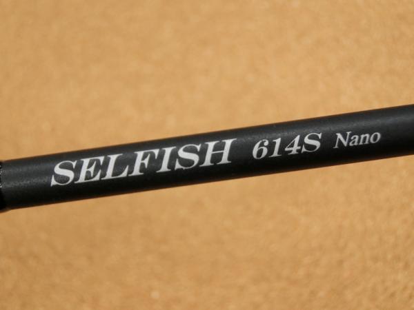 614S リップルフィッシャー Nano セルフィッシュ Ripple Fisher セル