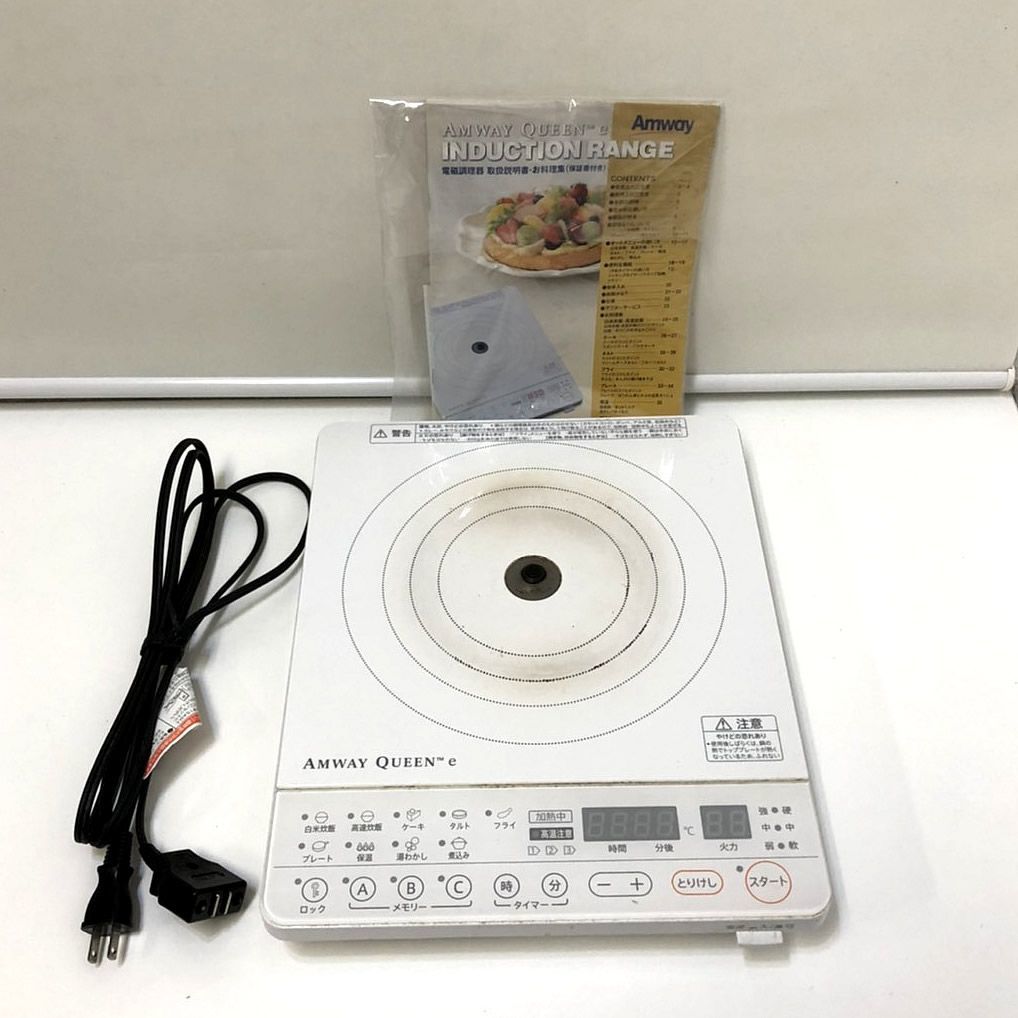 z17555】Amway Queen アムウェイクィーン e インダクションレンジ 