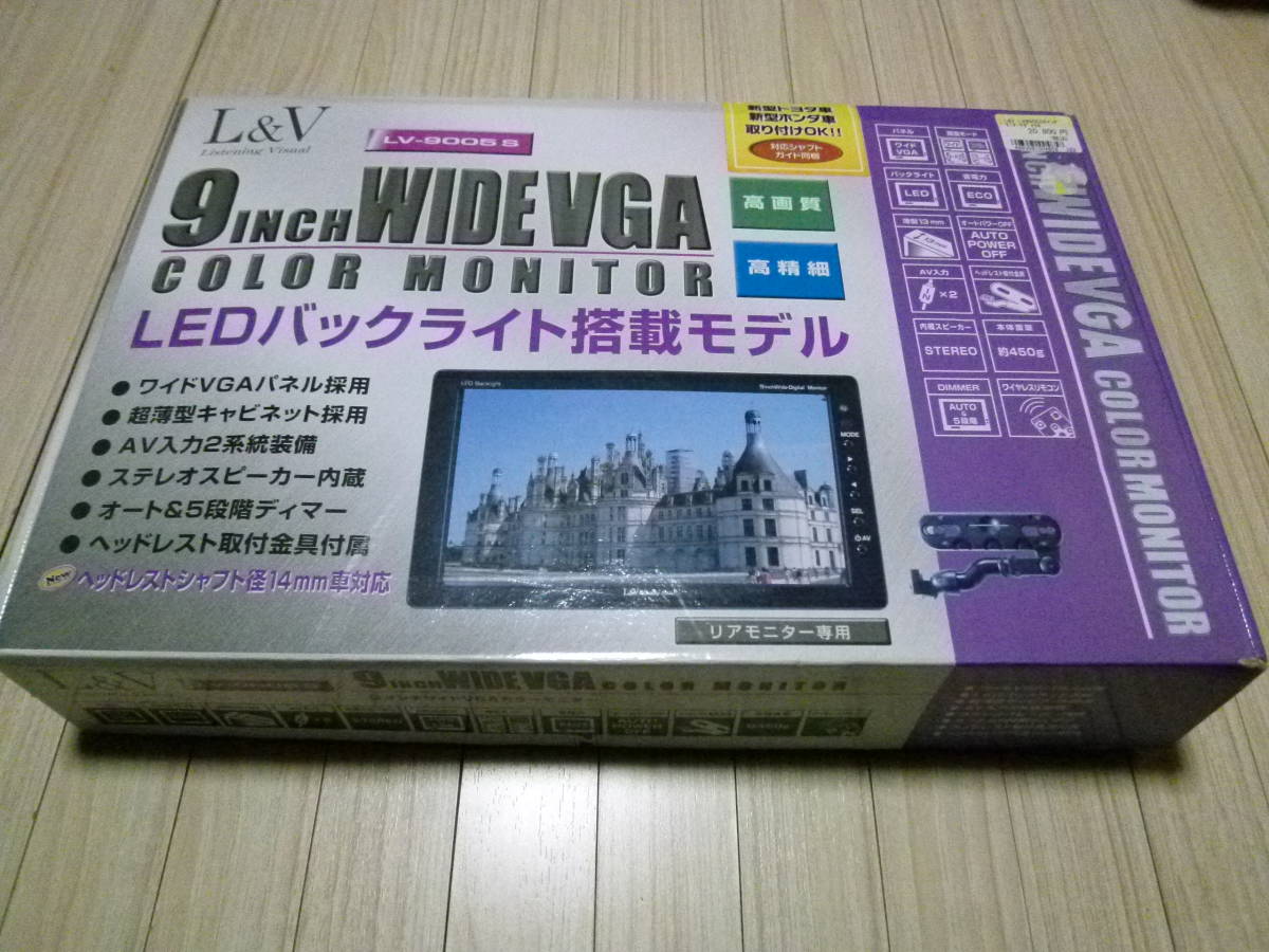 日野 グランドプロフィア エアループ ゆっくりウインカーリレー中古