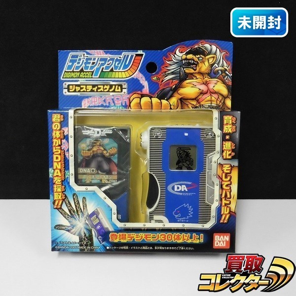 デジモンアクセル　ジャスティスゲノム ジャスティスゲノム バンチョー - デジモンアクセル Yahoo