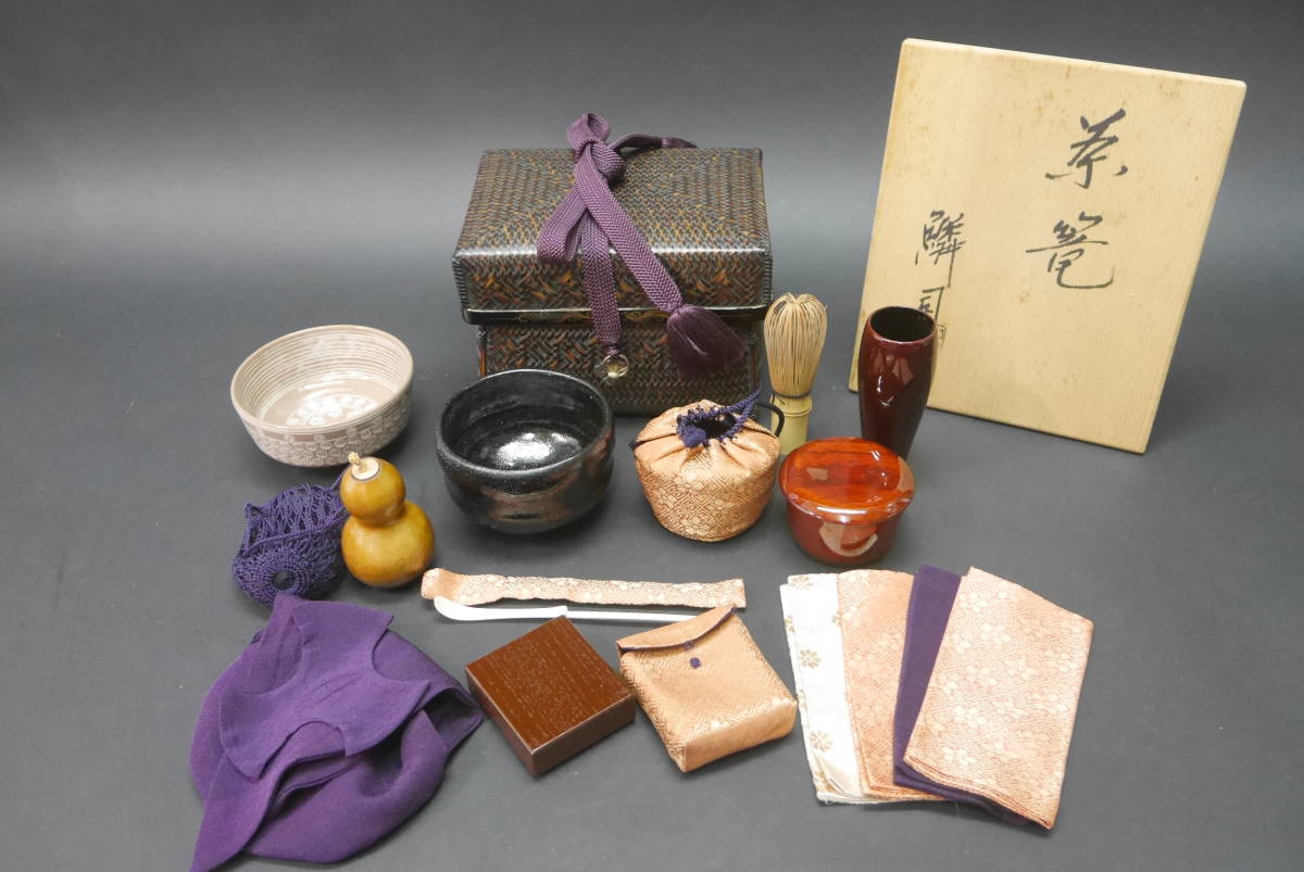 御所籠 茶籠 篭師 煎茶籠 野点 竹編 網代 野口籃峰斎 御所 『和田鱗司 
