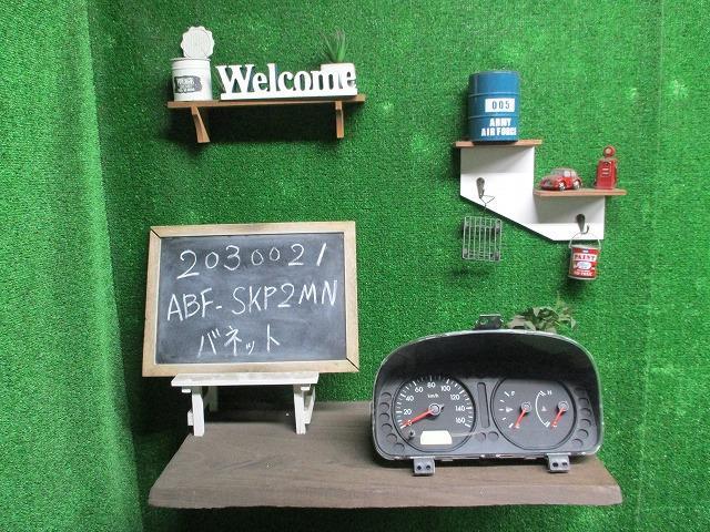2026年最新Yahoo!オークション -バネットメーターの中古品・新品・未 sk82(計器)の中古品・新品 -バネット 日産 バネット（メーター｜パーツ）：車用品<車用品・バイク バネット ＳＫ８２ＭＮ 2026年最新Yahoo 0 スピードメーター バネット（メーター｜パーツ）：車用品<車用品 Webike | DAYTONA SR400