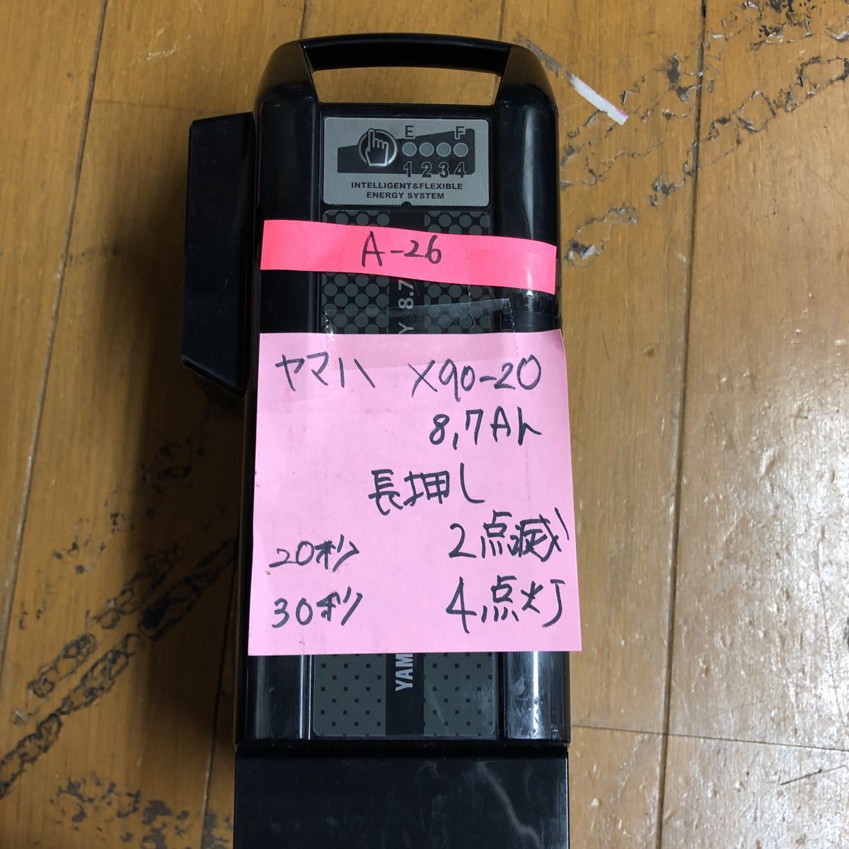 ヤマハ X90-20 8.7Ah 電動自転車バッテリー バッテリー YAMAHA(ヤマハ) リチウムLバッテリー ブラック | x90-20の通販 ヤマハ電動自転車 YAMAHA X90-20｜Yahoo!フリマ（旧PayPayフリマ） 0 電動自転車 長