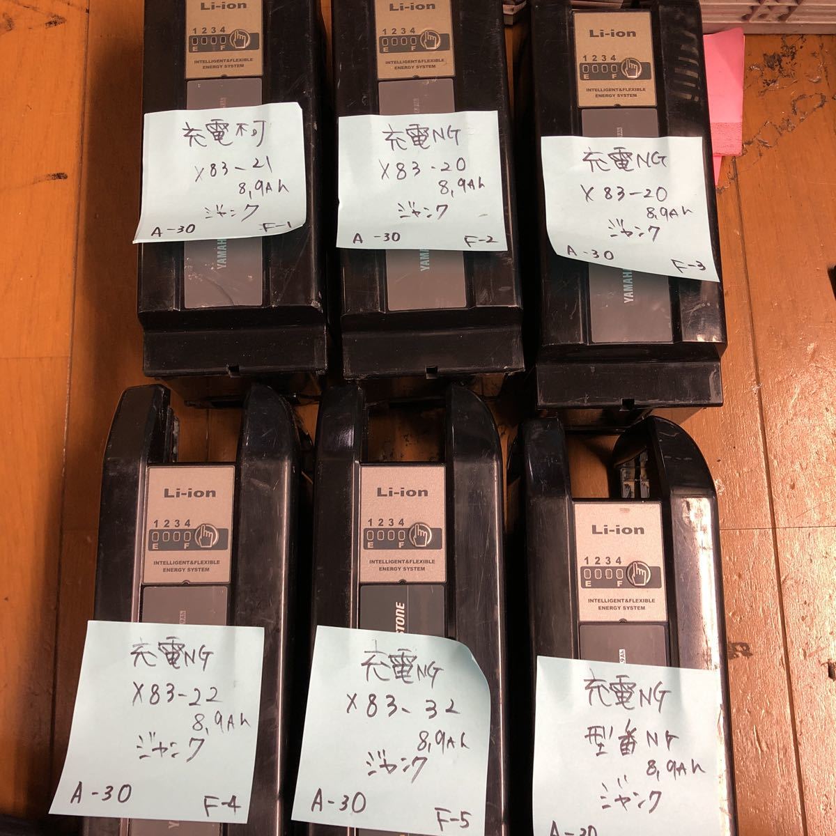 新作入荷，爆買い A-30 ヤマハ電動自転車 バッテリー ジャンク品 6個セット F(電動アシスト自転車用バッテリー)｜売買されたオークション情報、yahooの商品情報をアーカイブ公開 - オークファン 電動アシスト自転車用バッテリー
